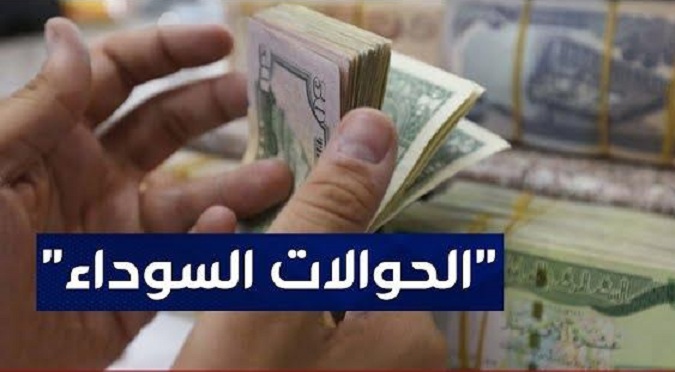 ينشط بين  تونس وبلدان إفريقيا وآسيا..   "الحوالة السوداء" تطيح بوفاق إجرامي مورط في عمليات مالية مسترابة